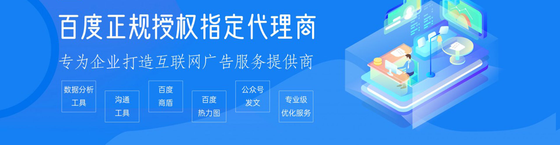 平舆sem运营