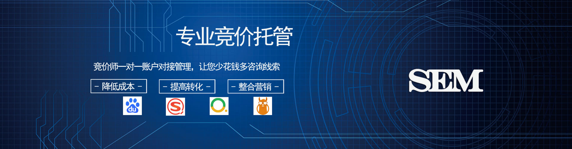 平舆网络推广开户