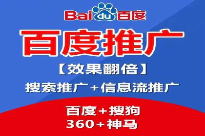 SEM百度竞价案例：地域定向策略解析